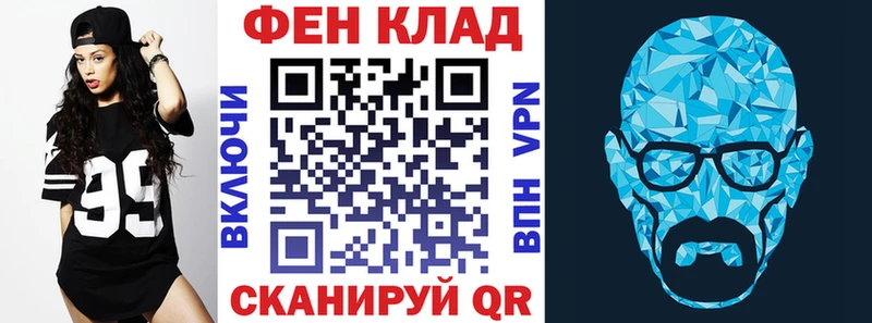АМФ VHQ Ефремов