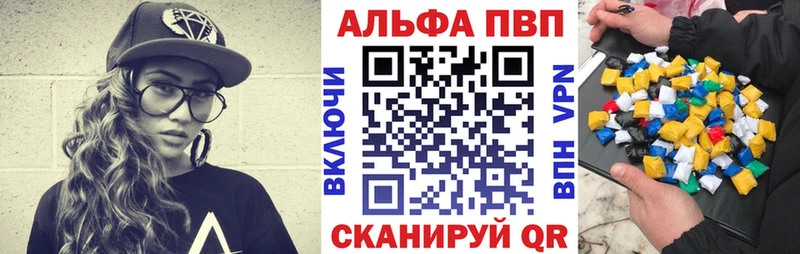 Alpha PVP VHQ  Ефремов 