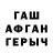 Метадон мёд Saya Shuganova