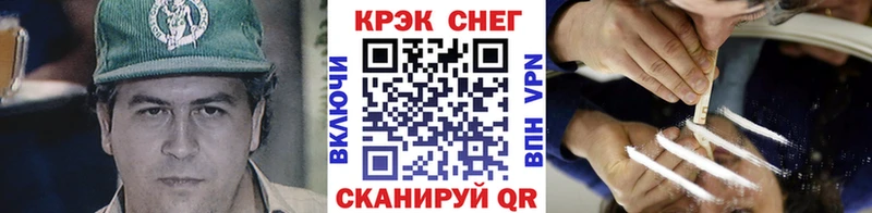 Cocaine FishScale Ефремов