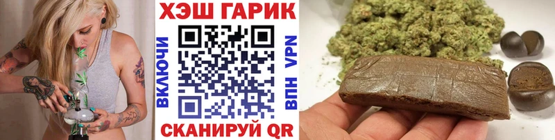 ГАШ AMNESIA HAZE  Ефремов 