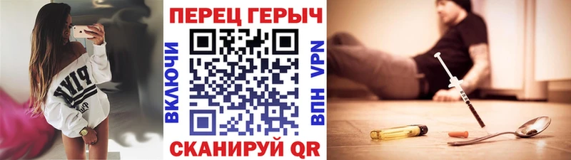 mega ТОР  Ефремов  Героин гречка 