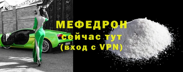 трава Гусев