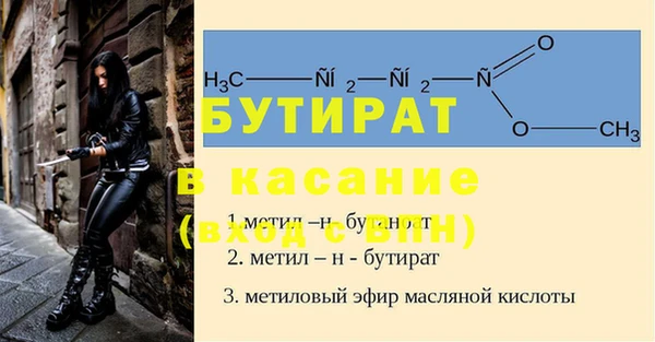 первитин Магадан