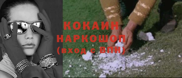 трава Гусев