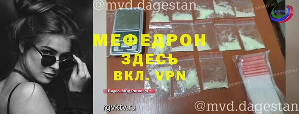 ПСИЛОЦИБИНОВЫЕ ГРИБЫ Магас