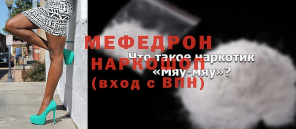 трава Гусев
