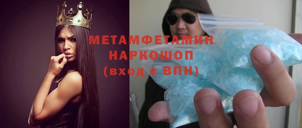 винт Гусиноозёрск