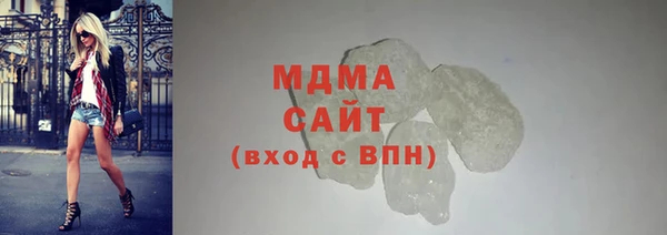 винт Гусиноозёрск