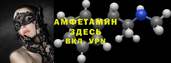 трава Гусев