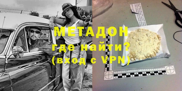 трава Гусев