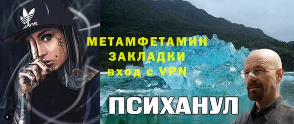 трава Гусев