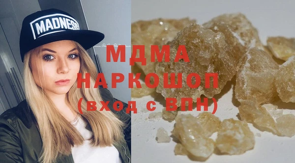 винт Гусиноозёрск