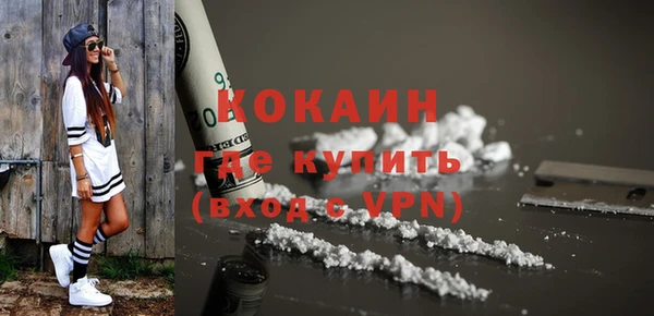 прущая мука Новый Уренгой