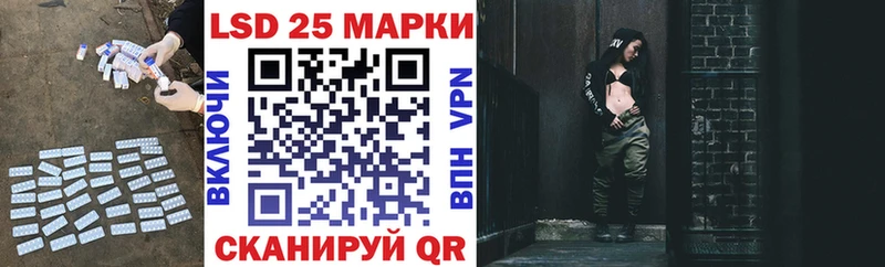где купить наркоту  Ефремов  LSD-25 экстази кислота 