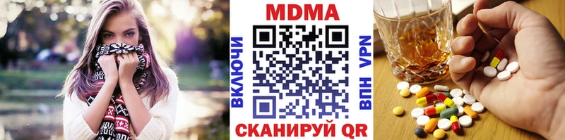 MDMA молли  купить наркотик  Ефремов 
