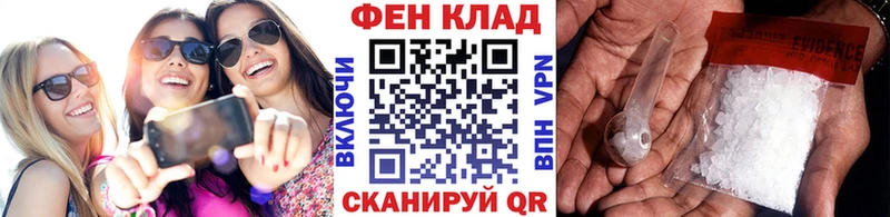 купить наркотики цена Ефремов Метамфетамин кристалл