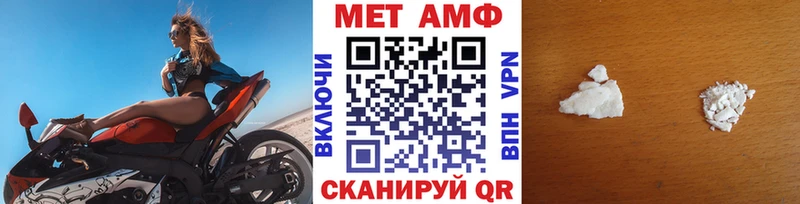 МЕТАМФЕТАМИН витя Ефремов