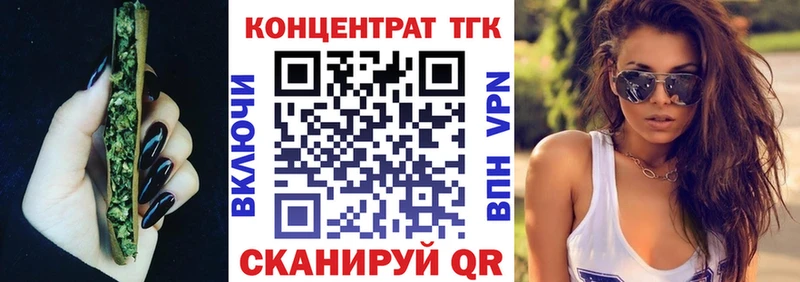 mega онион  Ефремов  сайты даркнета состав  Дистиллят ТГК THC oil 